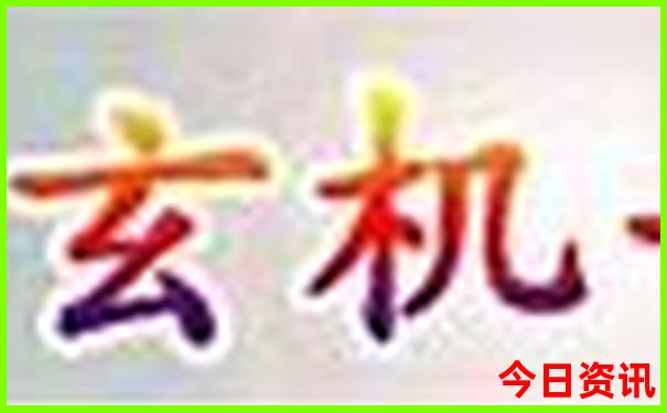 成都五天四晚旅游攻略
