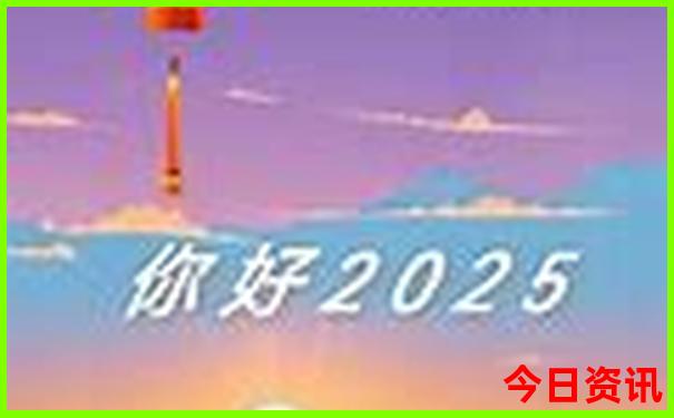 中国景区人气排行榜