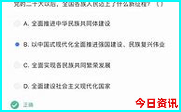 北京旅游团报名哪个平台好一点