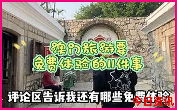 八月中旬去哪里玩最好
